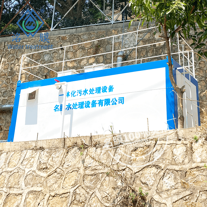 5吨每天绿化回用污水处理