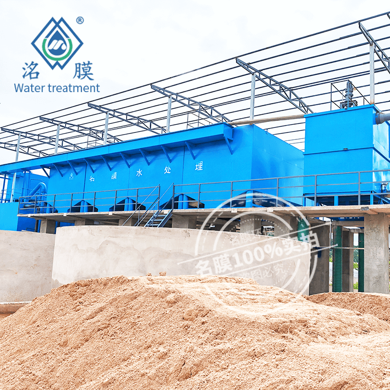 200吨每小时鱼塘养殖水处理设备