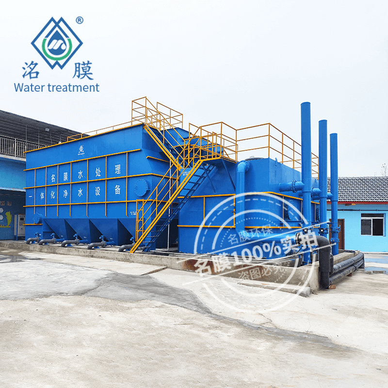 3000吨每天自来水厂一体化净水设备