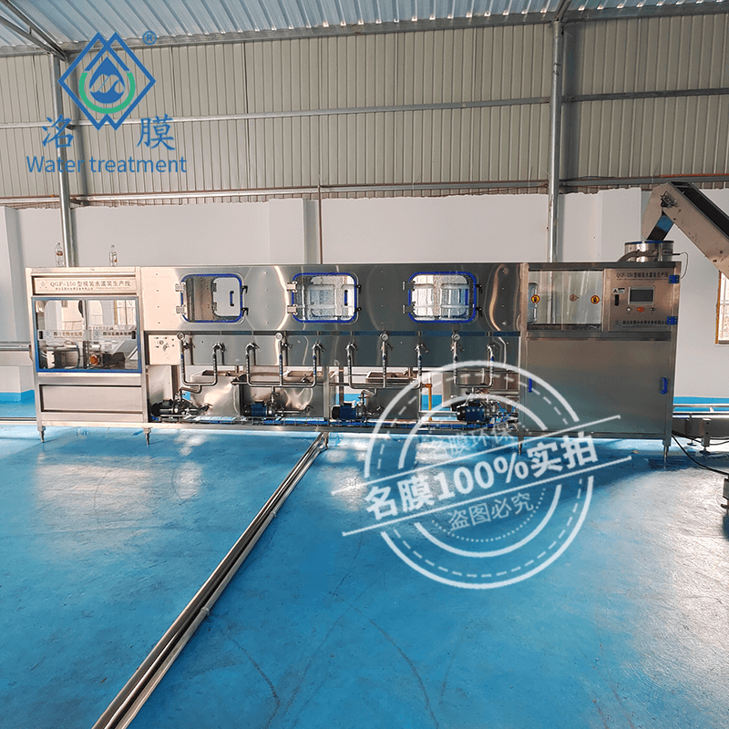 150桶每小时纯水罐装机生产线