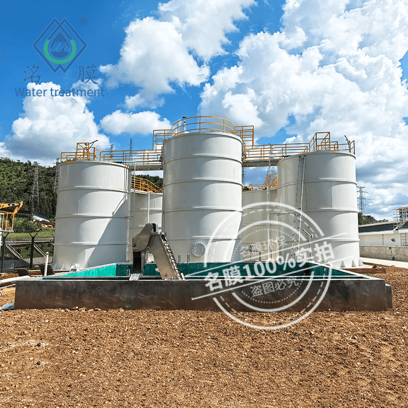 昆明南站污水处理项目